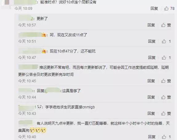 王者榮耀：邊境突圍今日更新開測，遲遲未更新，讓玩家們憤怒不已