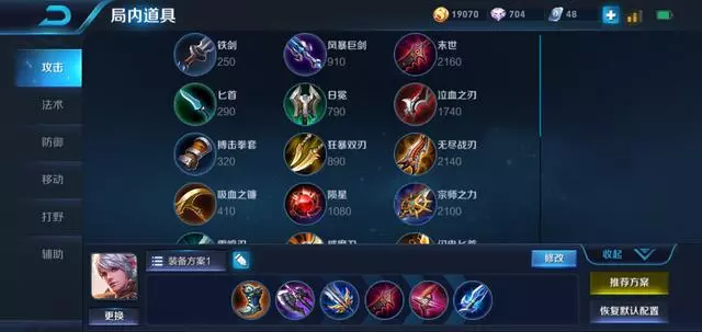 王者榮耀:百里守約後期廢?這件裝備一出,常場均30%輸出