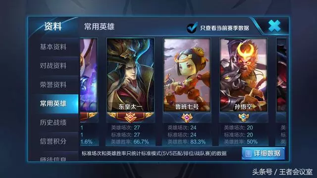 王者榮耀:別讓流言蜚語毀了你,魯班吊打猴子,關羽根本不怕東皇