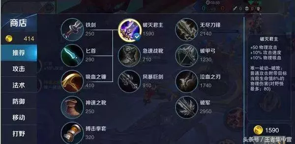 最強裝備破軍?這3件裝備比破軍還厲害,最後一件99%玩家沒見過!