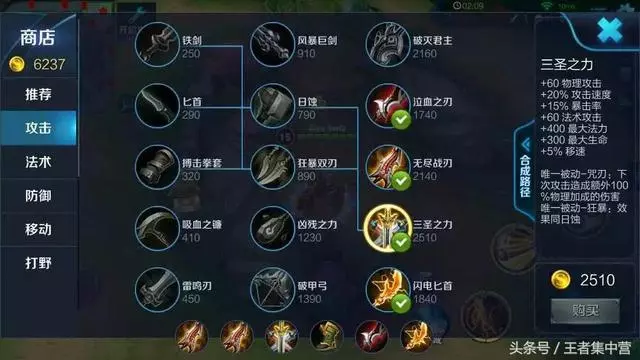 最強裝備破軍?這3件裝備比破軍還厲害,最後一件99%玩家沒見過!
