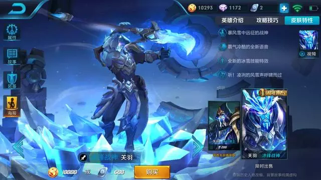 王者榮耀:新賽季,被天美砍成廢物的四大廢神!曹操上榜