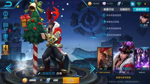 王者榮耀:新賽季,被天美砍成廢物的四大廢神!曹操上榜