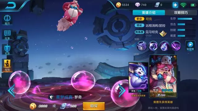 王者榮耀:新賽季,被天美砍成廢物的四大廢神!曹操上榜