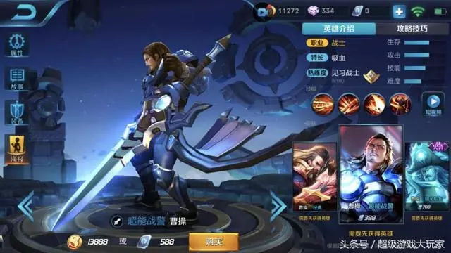 王者榮耀:S12賽季最強戰神排行榜!第一無操作,大家都會玩!