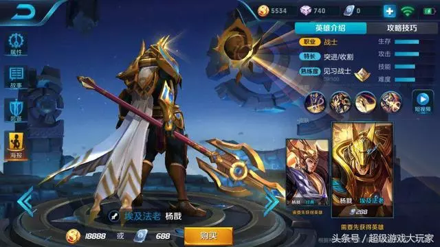 王者榮耀:S12賽季最強戰神排行榜!第一無操作,大家都會玩!