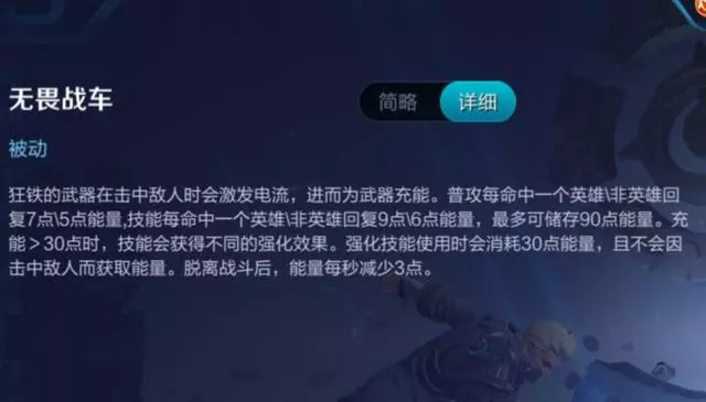 王者榮耀史上最可憐的一位英雄,網友:天美刪了吧,別再折磨他了