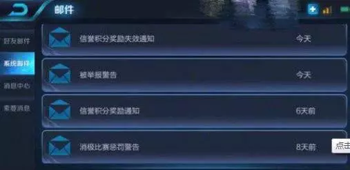 王者榮耀;玩家曬舉報截圖,看了十遍才發現其中的異樣,細思極恐