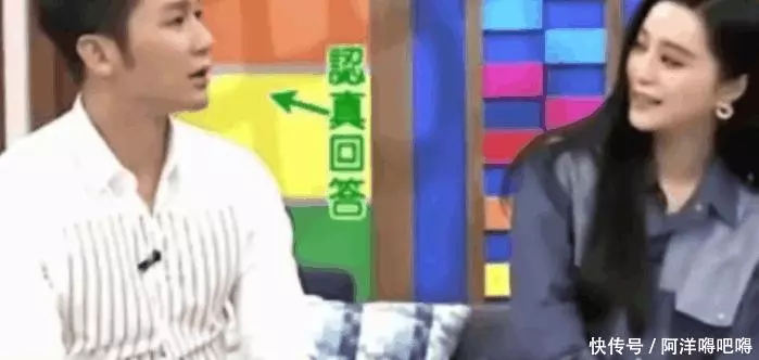 范冰冰公開宣布: 這4個人決不能參加我和李晨的婚禮!