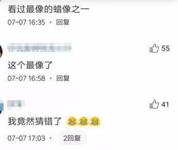 本以為唐嫣的蠟像就是複製粘貼, 直到看到傻傻分不清的「兩個」謝娜!