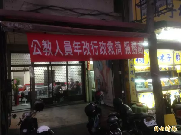 年改上路爆離職潮? 新北市工務局走了56人