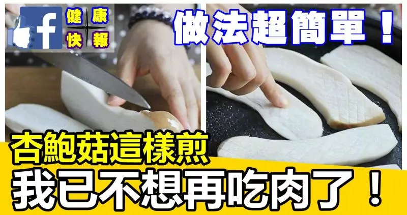 走紅多年的家傳鴨子做法大公開——秘制【冰糖醬鴨】的做法
