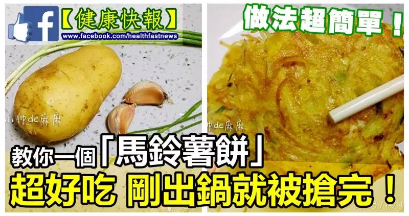 走紅多年的家傳鴨子做法大公開——秘制【冰糖醬鴨】的做法