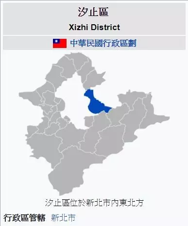 颱風假不同調 林右昌講決策過程 新北反嗆:政治廢話