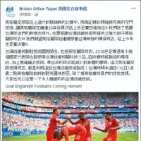 颱風假不同調 林右昌講決策過程 新北反嗆:政治廢話