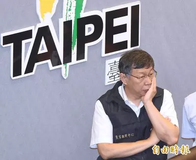 「柯文哲被陰了!」 新北市「決裂」放假爆恐怖內幕