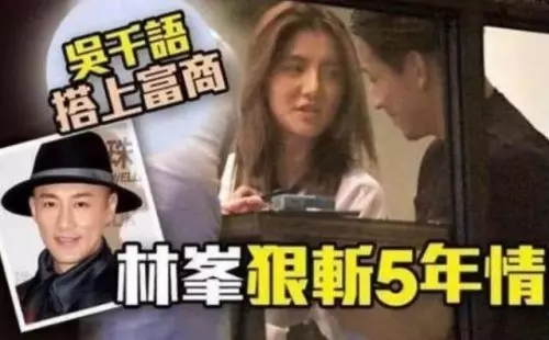 【真係估唔到咁OPEN】吳千語跟林峯PAKTOR時,男子當街埋胸扯掉她的內衣!網友:這真的好噁心! (內有視頻)