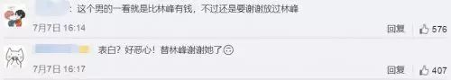 【真係估唔到咁OPEN】吳千語跟林峯PAKTOR時,男子當街埋胸扯掉她的內衣!網友:這真的好噁心! (內有視頻)