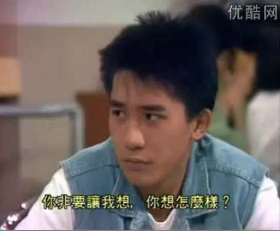 梁朝偉和周星馳對比,這差距真大!網友:原來他們在一起這麼歡樂~