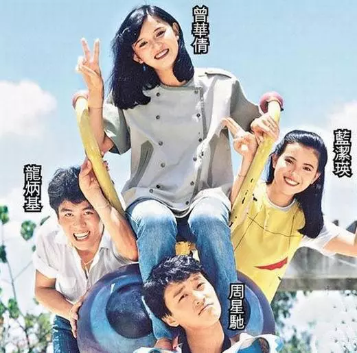 梁朝偉和周星馳對比,這差距真大!網友:原來他們在一起這麼歡樂~