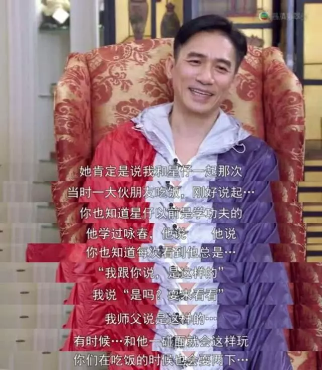 梁朝偉和周星馳對比,這差距真大!網友:原來他們在一起這麼歡樂~