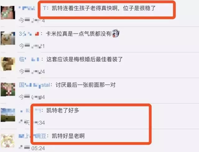 36歲凱特王妃老態盡顯,威廉王子一家五口也有心酸!