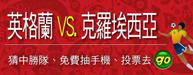 在颱風天搞政治追殺 她酸馬英九一點都不外行