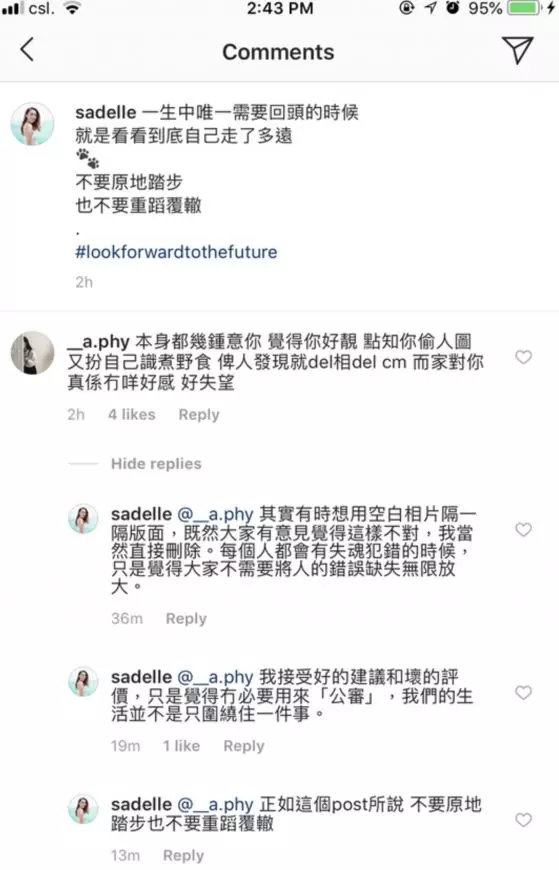 【照片全是在Google偷的!】方力申『緋聞女友』被爆偷圖扮富貴!被踢爆還理直氣壯!