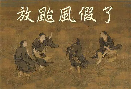 颱風來了!故宮小編貼心提醒 笑到跪