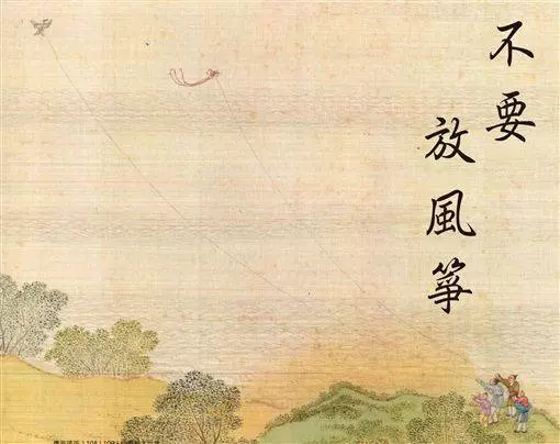 颱風來了!故宮小編貼心提醒 笑到跪