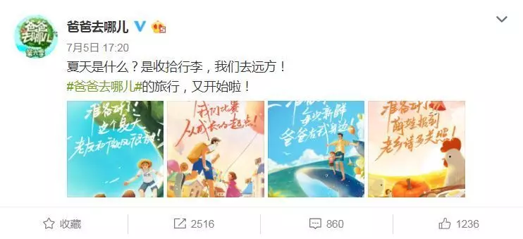 【比阿拉蕾、小山竹更萌!】《爸爸去哪兒6》實習奶爸范丞丞帶的萌娃是他!韓國+加拿大混血兒超可愛!