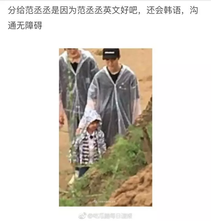 【比阿拉蕾、小山竹更萌!】《爸爸去哪兒6》實習奶爸范丞丞帶的萌娃是他!韓國+加拿大混血兒超可愛!