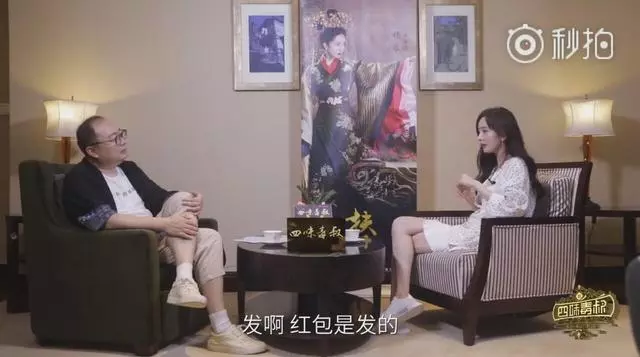 楊冪銀行卡餘額曝光,明星果然不一樣啊!
