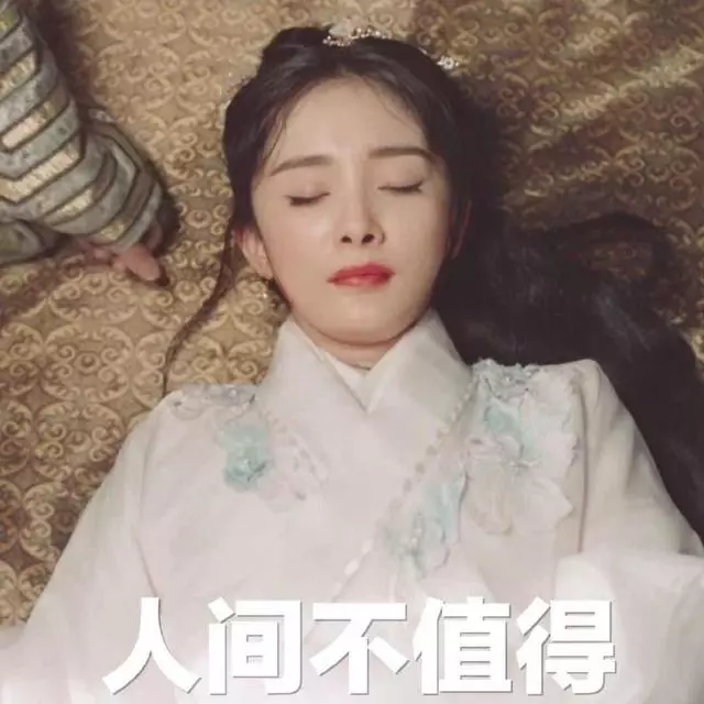 楊冪銀行卡餘額曝光,明星果然不一樣啊!
