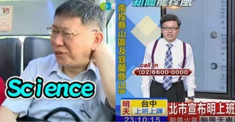 「壓線放假→隔天不放」柯P做法正反論戰爆!瑪莉亞颱風事件總整理:北北基分裂!