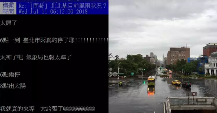 「壓線放假→隔天不放」柯P做法正反論戰爆!瑪莉亞颱風事件總整理:北北基分裂!