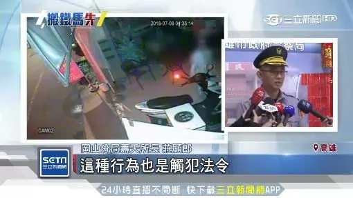 愛孫想騎腳踏車 嬤半夜連偷2台遭逮