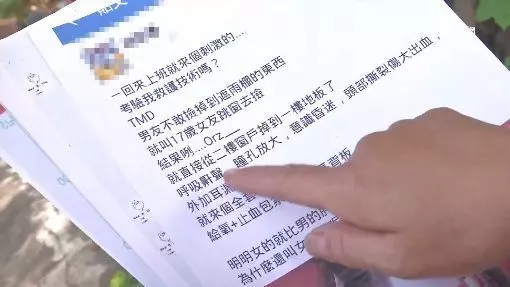 避見男友雙親?少女爬窗墜樓身亡爆詭