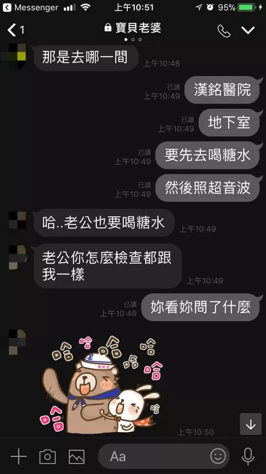 孕妻憨問「你幾點要去產檢」老公順著她的話回答,網友發現「暖心細節」直呼:這是好老公啊!