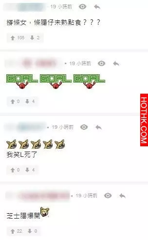 史上最癲懲罰大法...港女燒男友下面結果玩出禍!!