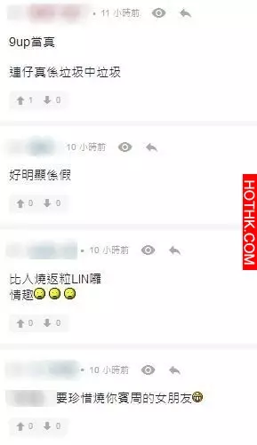 史上最癲懲罰大法...港女燒男友下面結果玩出禍!!