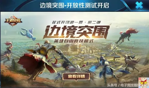 王者榮耀策劃點贊張大仙,卻遭網友批評:你可以辭職了