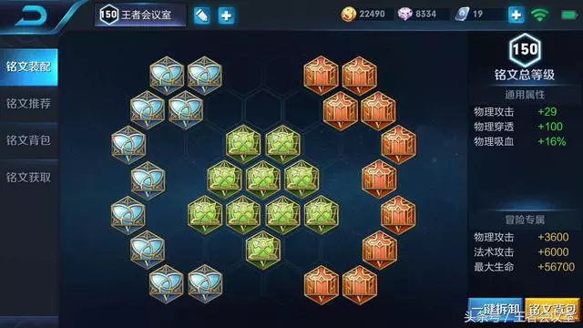 王者榮耀:百里守約新套路,1級究極反藍,比東皇還騷