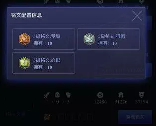 王者榮耀:你的楊玉環還有大點大?看看中單法王久誠是怎麼玩的!