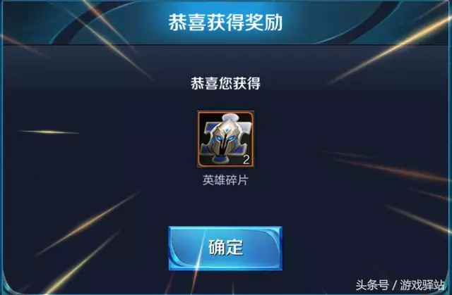 王者榮耀:天美為了召回老玩家派送4款永久皮膚,兩大新成就一覽