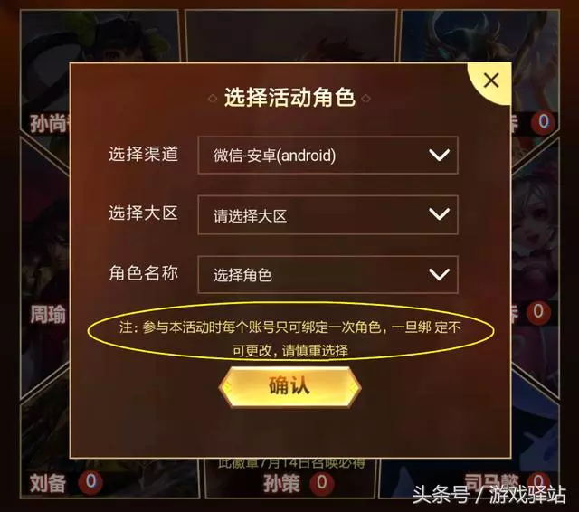 王者榮耀:教你快速必得小霸王孫策,最快14號集齊徽章兌換鑰匙!