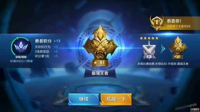 王者榮耀:為什麼排位總輸?改掉下面3個毛病,不上王者也星耀!