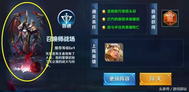 王者榮耀:官方確定推出司馬懿,新皮膚滿屏足球特效不輸傳說級!