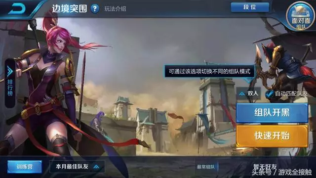 王者榮耀:手游排行榜大危機!不惜抄襲最火遊戲,也要挽回老玩家