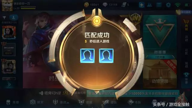 王者榮耀:手游排行榜大危機!不惜抄襲最火遊戲,也要挽回老玩家